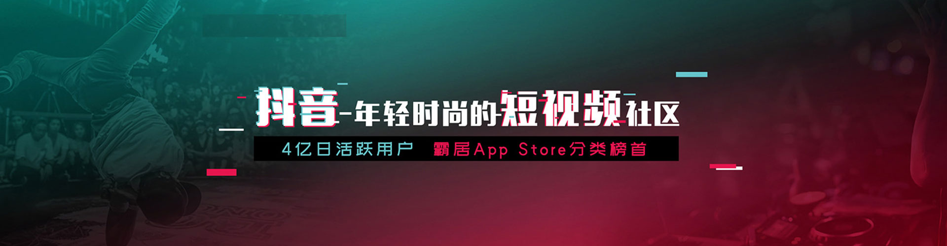 万全sem主管