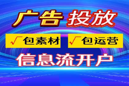 SEM账户托管优化案例深度解析