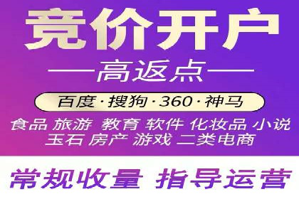 百度竞价代运营策略：如何制定有效的广告计划