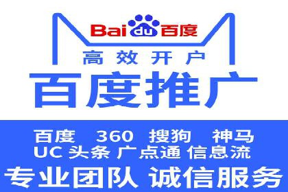 SEM代运营公司案例：实战经验分享