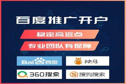 百度推广平台助力房地产项目推广的案例